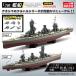  Aoshima 1/700. судно ( полный Hal модель ) Япония военно-морской флот броненосец . тутовик 1944 ( металл .. имеется ) пластиковая модель [ предварительный заказ 2026 год 8 месяц отправка предположительно ]
