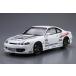  Aoshima The * tuned машина No.8 1/24 VERTEX S15 Silvia '99 ( Ниссан ) пластиковая модель [ предварительный заказ 2026 год 2 месяц отправка предположительно ]