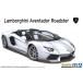  Aoshima The * суперкар No.8 1/24 '12 Lamborghini Aventador Roadster пластиковая модель [ предварительный заказ 2026 год 10 месяц повторный производство предположительно ]