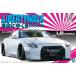  Aoshima 1/24 Liberty walk No.10 LB* Works R35 GT-R Ver.2 пластиковая модель 