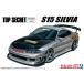  Aoshima The * tuned машина No.24 1/24 верх Secret S15 Silvia '99 ( Ниссан ) пластиковая модель 
