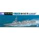  Aoshima 1/700 вода линия No.004 море сверху собственный ......... пластиковая модель [ предварительный заказ 2025 год 12 месяц повторный производство предположительно ]
