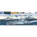  Aoshima 1/700 вода линия No.SP море сверху собственный .........SP пластиковая модель 