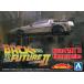  Aoshima Movie механизм No.12 1/43 pullback задний *tu* The * Future PartII время механизм пластиковая модель 