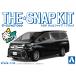[10/18.19 LINE купон объект ] Aoshima The * зажим комплект No.4-B Toyota Vellfire ( черный ) 1/32 пластиковая модель 