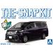  Aoshima The * зажим комплект No.4-C Toyota Vellfire ( балка человек g черный crystal автомобиль in стекло хлопья ) 1/32 пластиковая модель 