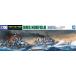  Aoshima 1/700 вода линия ограничение Британия военно-морской флот -слойный ...no- вилка север .. море битва пластиковая модель 