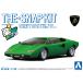  Aoshima The * зажим комплект No.20-D Lamborghini счетчик kLP400 ( зеленый ) 1/32 пластиковая модель 
