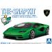  Aoshima The * зажим комплект No.19-E Lamborghini счетчик kLPI 800-4 ( зеленый ) 1/32 пластиковая модель 