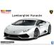  Aoshima 1/24pli краска модель No.04-B '14 Lamborghini ula can белый покрашен пластиковая модель 