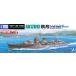  Aoshima 1/700 вода линия No.426 Япония военно-морской флот ... осень месяц пластиковая модель 