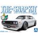 [10/18.19 LINE купон объект ] Aoshima The * зажим комплект No.18-SP2 Ниссан C110 Skyline GT-R custom ( белый ) 1/32 пластиковая модель 