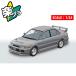  Aoshima приятный pra зажим машина No. 04-QS CE9A Lancer GSR Evolution III 1995 Queen z серебряный пластиковая модель [ предварительный заказ 2025 год 10 месяц отправка предположительно ]
