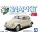 Aoshima приятный pra зажим комплект No.20-LB Volkswagen Beetle ( свет бежевый ) пластиковая модель 