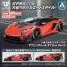  Aoshima 1/24 Liberty walk No.26 LB Silhouette Works Aventador GT Evo Ver.2 пластиковая модель [ предварительный заказ 2026 год 12 месяц отправка предположительно ]