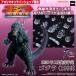 [ Aoshima почтовый заказ ограничение ] PLAfig. No.PF-SP02 Godzilla (1999) почтовый заказ ограниченая версия пластиковая модель [ предварительный заказ 2026 год 1 месяц отправка предположительно ]