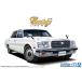  Aoshima The * модель машина No.18 1/24 Toyota VG45 Century L модель '90 пластиковая модель [ предварительный заказ 2025 год 10 месяц повторный производство предположительно ]