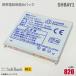  used SoftBank [ original ] battery pack SHBAY1 [ operation guarantee goods ] cheap [* safety 30 day guarantee ]
