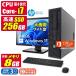  б/у настольный персональный компьютер Windows11 MicrosoftOffice2021 HP 600 or 800 G1 no. 4 поколение Core i7 память 8GB SSD256GB 22 жидкокристаллический комплект USB3.0 DisplayPort VGA