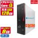  б/у настольный персональный компьютер Windows11 MicrosoftOffice2021 Fujitsu ESPRIMO D583 no. 4 поколение Core i3 память 8GB SSD128GB USB3.0 DVI VGA