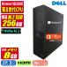  б/у настольный персональный компьютер Windows11 MicrosoftOffice2021 DELL OptiPlex SFF no. 8 поколение Celeron NVMe SSD256GB память 8GB USB3.0 HDMI DisplayPort VGA мульти- 