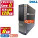  б/у настольный персональный компьютер Windows11 MicrosoftOffice2021 DELL OptiPlex SFF no. 3 поколение Core i7 память 8GB SSD128GB USB3.0 DisplayPort VGA DVD мульти- Drive 