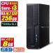  б/у настольный персональный компьютер Windows11 MicrosoftOffice2024 iiyama ISoDXi-S0B6 no. 8 поколение Core i3 память 8GB NVMe M.2 SSD256GB USB3.0 DisplayPort DVI DVD мульти- 