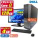  б/у настольный персональный компьютер Windows11 MicrosoftOffice2024 DELL OptiPlex SFF no. 4 поколение Core i7 память 4GB SSD128GB 22 жидкокристаллический комплект USB3.0 мульти- DisplayPort