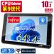  есть перевод б/у планшет Windows11 Fujitsu ARROWS Tab Q5010 Celeron N4020 память 4GB eMMC64GB 10.1 type сенсорная панель камера Type-C беспроводной Bluetooth клавиатура есть 