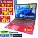  б/у ноутбук Windows11 MicrosoftOffice2024 Toshiba T45/UR память 8GB SSD256GB 15.6 type USB3.0 цифровая клавиатура Web камера HDMI беспроводной LAN DVD мульти- Bluetooth