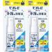 2 комплект Kao bioreu рука палец. дезинфекция жидкость 30ml переносной 1046-2