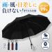  складной зонт . дождь двоякое применение автоматика открытие и закрытие 10шт.@.UV cut одним движением складной зонт водоотталкивающий выдерживающий способ compact легкий мужской женский ходить на работу посещение школы 