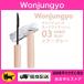 【 03 シアーグレー】Wonjungyo ウォンジョンヨ ヌードアイラッシュ 6g マスカラ