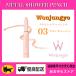Wonjungyo ウォンジョンヨ　メタルシャワーペンシル　03 ブロンズベージュ　METAL SHOWER PENCIL 涙袋　涙袋ペンシル