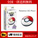 Pokemon GO Plus +( Pokemon go- плюс плюс )