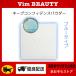 Vim BEAUTY vi m красота keep Comfi tens пудра прохладный голубой модель 