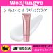 Wonjungyowon John yosi-bam контроль la стойка ng праймер 