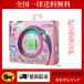 BANDAI Bandai Tamagotchi pala кости булавка Clan doTamagotchi Paradise Pink Land