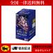 BANDAI ONE PIECE �J�[�h�Q�[�� �u�[�X�^�[�p�b�N ���C�̎��� [OP-14] BOX �V�i ���J���i