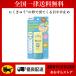 biore Kids штамп UV