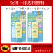 biore Kids штамп UV 2 шт. комплект 