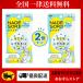 �L�� �Ȃł��� �Ȃł�悤�ɂ����J�~�\�� NADESORI! KAI 2�Z�b�g