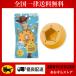 . печать .. санки ... для . тот .kami санки NADESORI! KAI игрушка * -тактный - Lee ( woody )