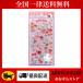  стандартный товар бонбон Drop наклейка Sanrio наклейка Hello Kitty A большой 