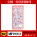���K�i �{���{���h���b�v�V�[�� moji �T�����I �V�[���@�n���[�L�e�B�X�^���_�[�h�@����
