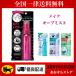  Kose cosme niens make-up keep Mist EX 85mL cosmetics . gap . prevent soft Mist sweat * leather fat proof moisturizer 