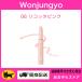Wonjungyowon John yo metal душ авторучка порог двери 06li шплинт k
