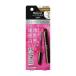 《花王》 ブローネ ヘアマスカラ 白髪用 ナチュラルブラウン 12mL 返品キャンセル不可