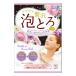 《牛乳石鹸》 お湯物語 贅沢泡とろ 入浴料 ピオニー＆ホワイトムスクの香り 30g