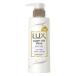 《ユニリーバ》LUX ラックス スーパーリッチシャイン モイスチャー 保湿コンディショナー ポンプ 260g